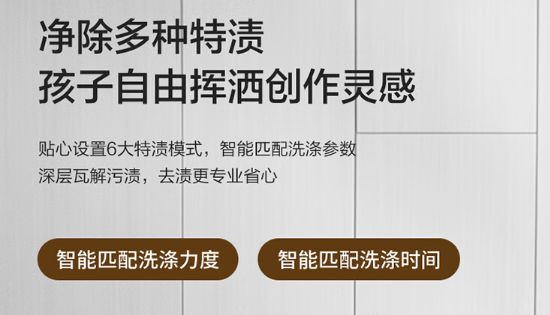 583 洗衣机发布5299 元爱游戏app手机版海尔云溪精英版(图3)