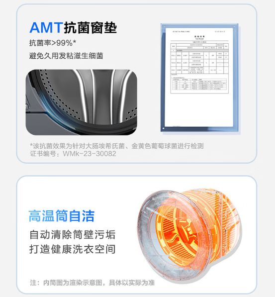 583 洗衣机发布5299 元爱游戏app手机版海尔云溪精英版(图7)