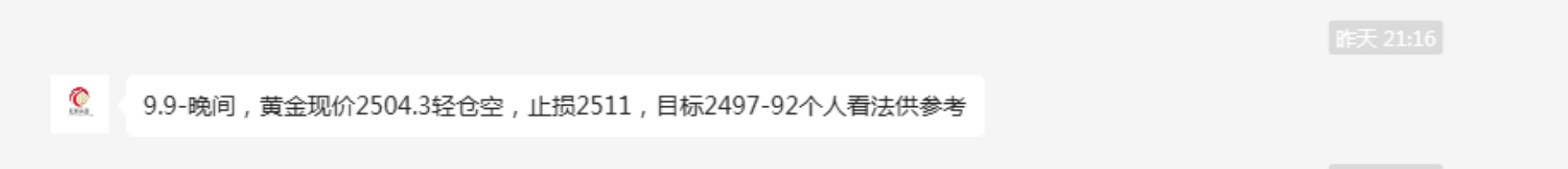 0黄金震荡依旧日内短空后多爱游戏app入口金宝：91(图3)