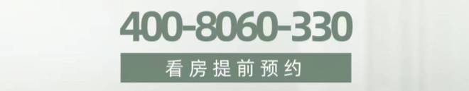 售楼处』网站-信达信安里-上海房天下爱游戏网站入口2024『信达信安里(图2)