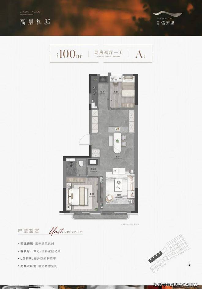 售楼处』网站-信达信安里-上海房天下爱游戏网站入口2024『信达信安里(图8)